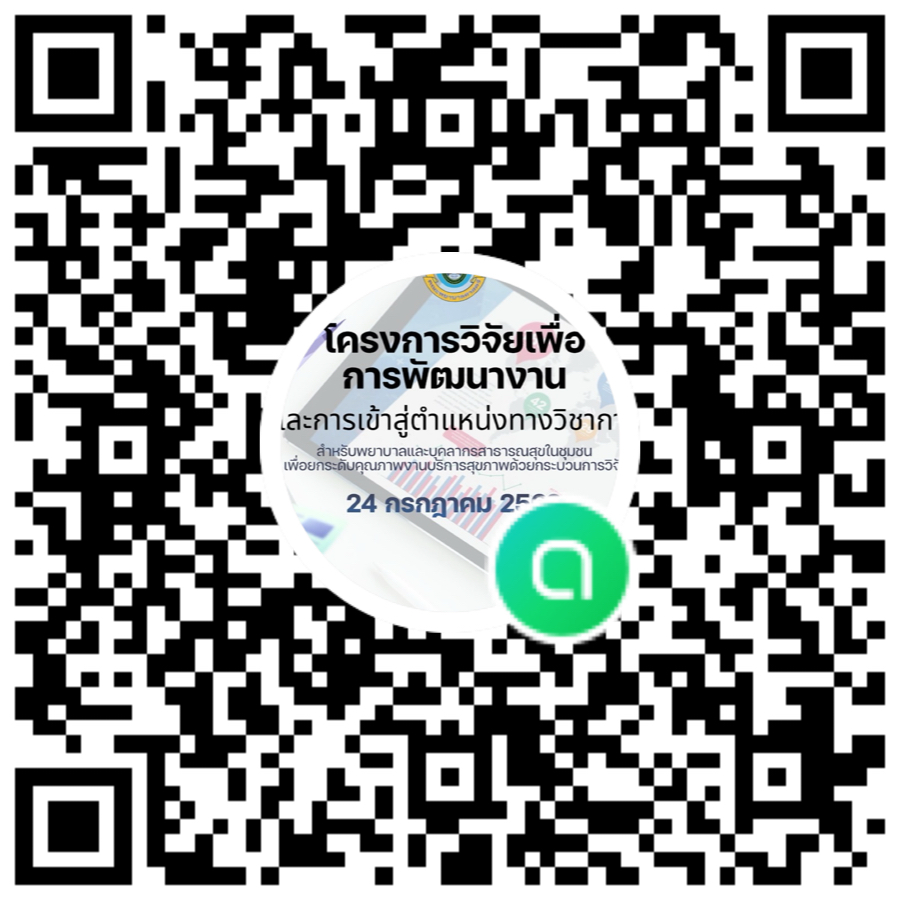 LINE Group QR Code